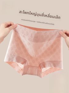 MiiOW | กางเกงชั้นในผ้าฝ้ายแท้เอวสูงสำหรับผู้หญิง กางเกงขาสั้นทรงบ็อกเซอร์ระบายอากาศได้ดี กางเกงชั้นในป้องกันแบคทีเรียไซส์ใหญ่สำหรับผู้หญิง