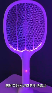 USB Rechargeable Mosquito Zapper Purple Light Automatic Attract Large Net Safe Double Layer Handheld Mosquito Swatter