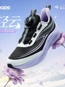 Qiaodan | Breathable Autumn Professional Running Shoes for Big Kids