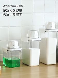 【Woody】 High Quality Food Container Thick Cereal Dispenser Kitchen Storage Box Jar Dried Grain Refrigerator Tank