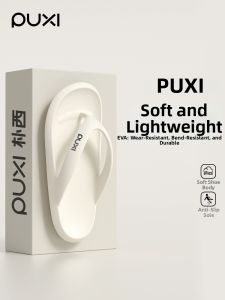 PUXI | Soft Comfortable Silent Slip-resistant EVA Indoor Flip-flops