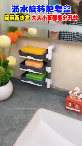 HW100- Multi Layer Suction Cup Soap Dish With Drain Water Mobile Space Saving Bathroom Soap Holder For Storage Container Dishes Box