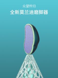 New Nano Glass Footboard Callus Removal Pedicure Stone Exfoliating Foot File Scrubbing Board Pedicure Tool for Personal Use
