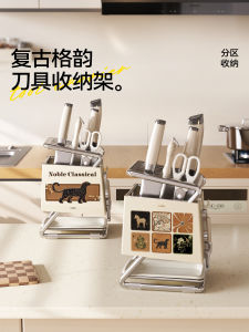 Giá Để Dao Nhà Bếp Đa Năng Meisda Carbon Steel Chống Mốc Giá Để Đồ Dùng Nhà Bếp Mới 2025 Giá Để Dao Cắt Thịt Giá Để Dao Sử Dụng Tại Nhà