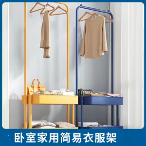 Metal Clothes Hanger Clothes Drying Rack With Wheels Clothes Rack Floor-standing Bag Clothes Storage Rack多功能挂衣架