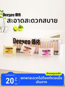 DEYOU | Travel Size Large Thick Facial Towels