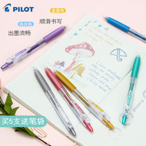 Pilot Juice Pen Metal Click Neutral Pen 0.5mm Rollerball Student Use Black Red Blue Pearl Color Notebook Signature Pen Stationery