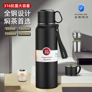 Large Capacity 316 Stainless Steel Tea Water Separation Insulated Mug Portable Car Traveling Tea Brewing Water Cup Men Women