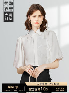 plus Size Chinese Style Shirt Womens Summer French Vintage Design Short Sleeve Casual Cotton Top Street Fashion Loose Fit