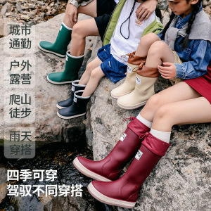 New Arrival Kids Waterproof Rain Boots Boys Girl Kindergarten Baby Non-Slip Rain Boots Adult Matching Long Tube Rain Shoes Women