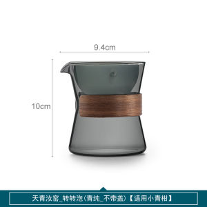 Sanxun Ceramic Tea Pot Small Qingkan Special Handheld Tea Pot Tea Water Separation Public Justice Cup Lazy Persons Tea Making Tool