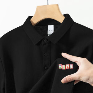 NO.TEE | Cooling Icy Silk Short Sleeve Polo T-Shirt White