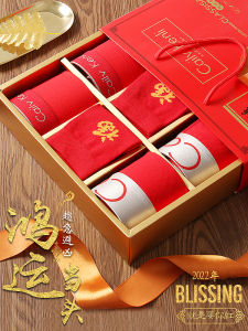 กางเกงบ็อกเซอร์ชายผ้าฝ้ายแท้สีแดงทองพิเศษปีงู 2025 ชุดชั้นในทรงหัวใจสี่เหลี่ยม ด้านหน้าเปิด ระบายอากาศได้ดี กางเกงขาสั้น