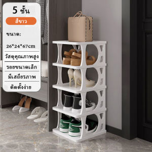ที่ใส่รองเท้า ชั้นวางรองเท้า มินอมอล เด็ก ผู้ใหญ่ ที่วาง มีให้เลือกหลากหลายชั้น ซ้อนได้หลายชั้น สไตล์เรียบง่าย ทนทาน