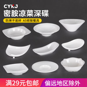 ชามขนมหวานขนาดใหญ่สำหรับใช้ในโรงแรมและร้านอาหาร ชามพลาสติกสำหรับบริการอาหารเย็น ชามสำหรับกินข้าวโพด ชามสำหรับร้านค้าส่ง