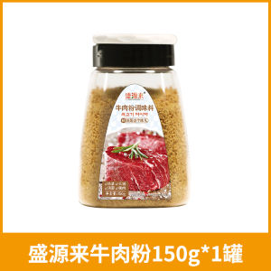 Shengyuan Lai Korean Style Beef Powder Seasoning Non Original Bottle Mounted Household Seasoning Soup Stock Can Bottle