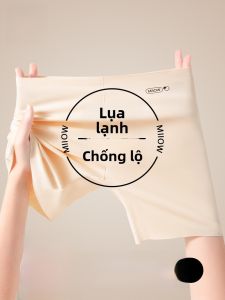 MiiOW | Quần lót nữ Ice Silk Thin Cotton Pure Cotton High Waist Briefs Summer Collection MiiOW Cat Person No Trace Underwear