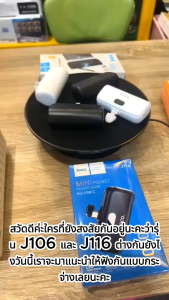 ⚡️รับเปลี่ยนใหม่ภายใน 5 ปี⚡️พาเวอร์เเบงค์ขนาดเล็ก 20000mah PD22.5W ชาร์จเร็ว Type-C/iOS ขนาดเล็กแบบพกพา พาวเวอร์แบงค์ แบตเตอรี่สำรอง แบตสำรอง Mini Power Bank