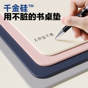 Study Desk Mat Waterproof Oil-resistant No-wash Student Table Surface Protection Pad Modern Minimalist Long Rectangular Tablecloth