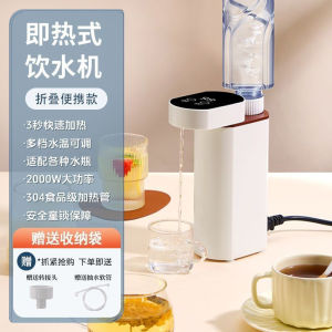 Có Thể Di Chuyển Máy Lọc Nước Nóng Nhỏ Gọn Mini Di Động Dùng Cho Du Lịch 2025 Mẫu Mới Máy Pha Trà Nước Nóng Kiểu Bàn Dùng Tại Nhà
