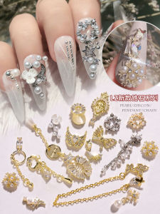 Nail Art Butterfly Ornament Super Flash Five-Pointed Star Moon Luxury Zircon Fingernail Decoration Diamond Net Red Chain Pendant Diamond