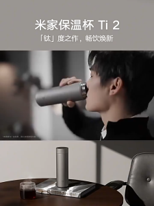 New Xiaomi Mijia Thermos Cup Ti 2 Large Capacity 480ML Office Lightweight Portable Tea Filter Pure Titanium Long-Lasting Lock Cold