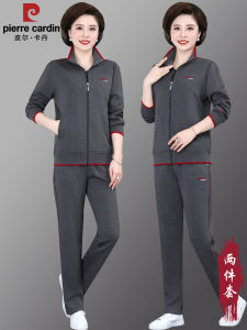Pierre Cardin Mom Autumn Clothes Fashionable Jacket Womens New Arrival Tops Two-piece Set Middle-Aged and Elderly Spring & Fall Sportswear Suit
