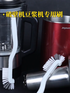 Máy Rửa Bát An Toàn Cốc Bàn Chải Cho Máy Ép Trái Cây Bụi Sử Dụng Đặc Biệt Dụng Cụ Gia Đình Em Bé Thực Phẩm Bổ Sung Dụng Cụ Giặt Cốc Nhỏ Bàn Chải