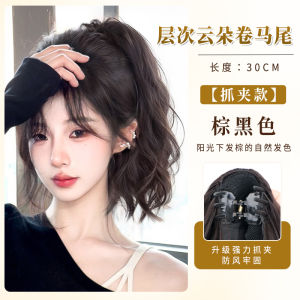 Cloud Curl High Ponytail Wig Clip Natural Looking Lightweight Short Curls Fake Braid Hair Accessory for Women Hair Extension