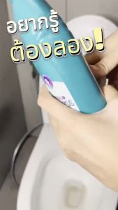 💥พร้อมส่ง💥น้ำยาล้างห้องน้ำ 500 มล น้ำยาทำความสะอาด กำจัดเชื้อโรคและแบคทีเรียได้ถึง 99% ขจัดคราบสกปรก กลิ่นหอมสดชื่นและไม่ฉุน เป็นมิตรต่อสิ่งแวดล้อม คราบโถส้วม ดับกลิ่น