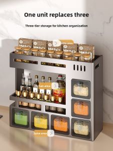 B&W | Multi-functional Wall-mounted Kitchen Spice Rack