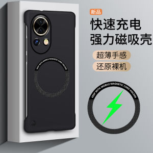 Ultra-Thin Huawei Nova13 pro Magnetic Absorption Charging Curved Surface Phone Case Protective Shell Anti-Fall Matte Finish Mens Style