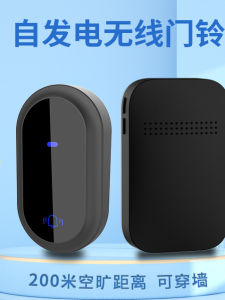 ประตูร้องด้วยวิทยุแบบไร้สายกันน้ำระยะไกลสำหรับกลางแจ้ง อัตโนมัติ ไม่ต้องใช้แบตเตอรี่ รีโมทคอนโทรล อัพเดทสเปคใหม่ ฮาร์ดแวร์สั่งงานระยะไกล