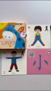 Bộ Thẻ Flashcard Học Tiếng Trung Kết Hợp English Theo Cấp Độ