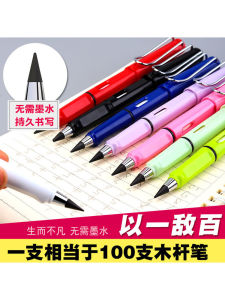Eternal Pencil Writing Technology No Sharpening Replaceable Tip Student Calligraphy Pen Style Pencil Sketching Drawing Tool
