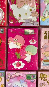 ซองแดง ลายการ์ตูน คิตตี้ 2025 ซองอั่งเป่าพิมพ์ลาย Hello kitty 1 ซอง 4 ชิ้น แบบสั้น 36 แบบ