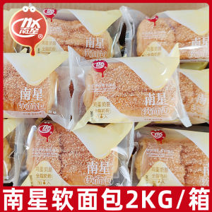 NanXing Coconut Fiber Super Soft Bread 500g Boxed Whole Cake Nutritious Healthy Breakfast Snack Quick Food Western Pastries