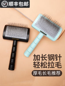 Dog Grooming Comb Professional Hair Brush Float Hair Removal Tool for Golden Retriever Border Collie Large Breeds Pet Care