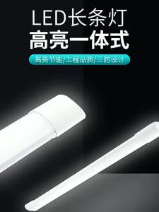 Philips | Đèn Tuýp LED Mỏng Độ Sáng Cao