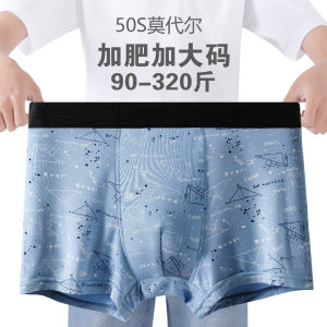 Modal Men Underwear Breathable Anti-Wear Leg plus Size Thin Boxers Overweight Man Shorts