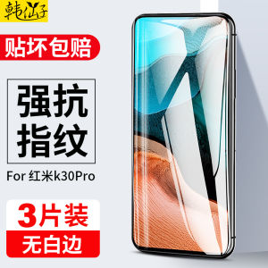Applicable to Redmi K30pro Tempered Glass Screen Protector K30s Supreme Commemorative Edition K30i Xiaomi Redmik305g No White Edges Redmi Zoom 5G Full Screen Pro Mobile Phone PR Full Coverage Ultra Drop-Resistant P Screen Protector