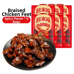 WANGJIAFU | Spicy Old Pickled Chicken Tendons