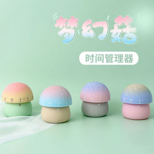 Fantasy Mushroom Mechanical Timer: A Fun & Educational Tool for Primary School Students