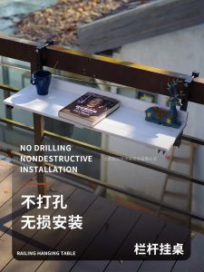 Economic Outdoor Folding Table Balcony Railing Hanging Desk Modern Simple Courtyard Casual Drinking Tea Table Metal Material