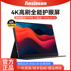 Osman Portable Display 144Hz External Monitor for Laptop Notebook Computer Mobile Phone Switch Extension Screen Touch Screen IPS Panel