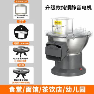 Automatic Potato Slicer Commercial Multi-Functional Electric Vegetable Cutter Radish Cabbage Tuberous-Rooted Mustard Slicer Pieces Handy Gadget