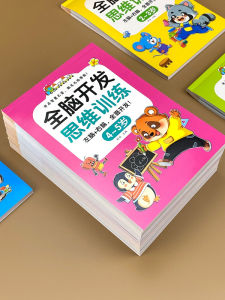 Giảm Giá Sách Giáo Trình Phát Triển Não Bộ Cho Trẻ Em Từ 4 Đến 5 Tuổi Tập Trung Vào Việc Chơi Trò Chơi Giáo Dục Hai Bán Cầu Não