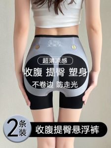 Safety Seamless Thin Womens Underwear Shaping Bottoming Pants Tight Fit Summer Breathable Invisible Briefs Nylon Spandex