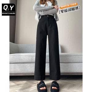 High Waist Straight Leg Jeans Womens Slim Fit Casual Nine Point Narrow Version Wide Leg Pants Autumn 2024 New Style Denim Blue