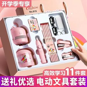 Electric Stationery Set 10pc/7pc Pencil Sharpener Automatic Eraser Vacuum Cleaner Kids Learning Kit Box